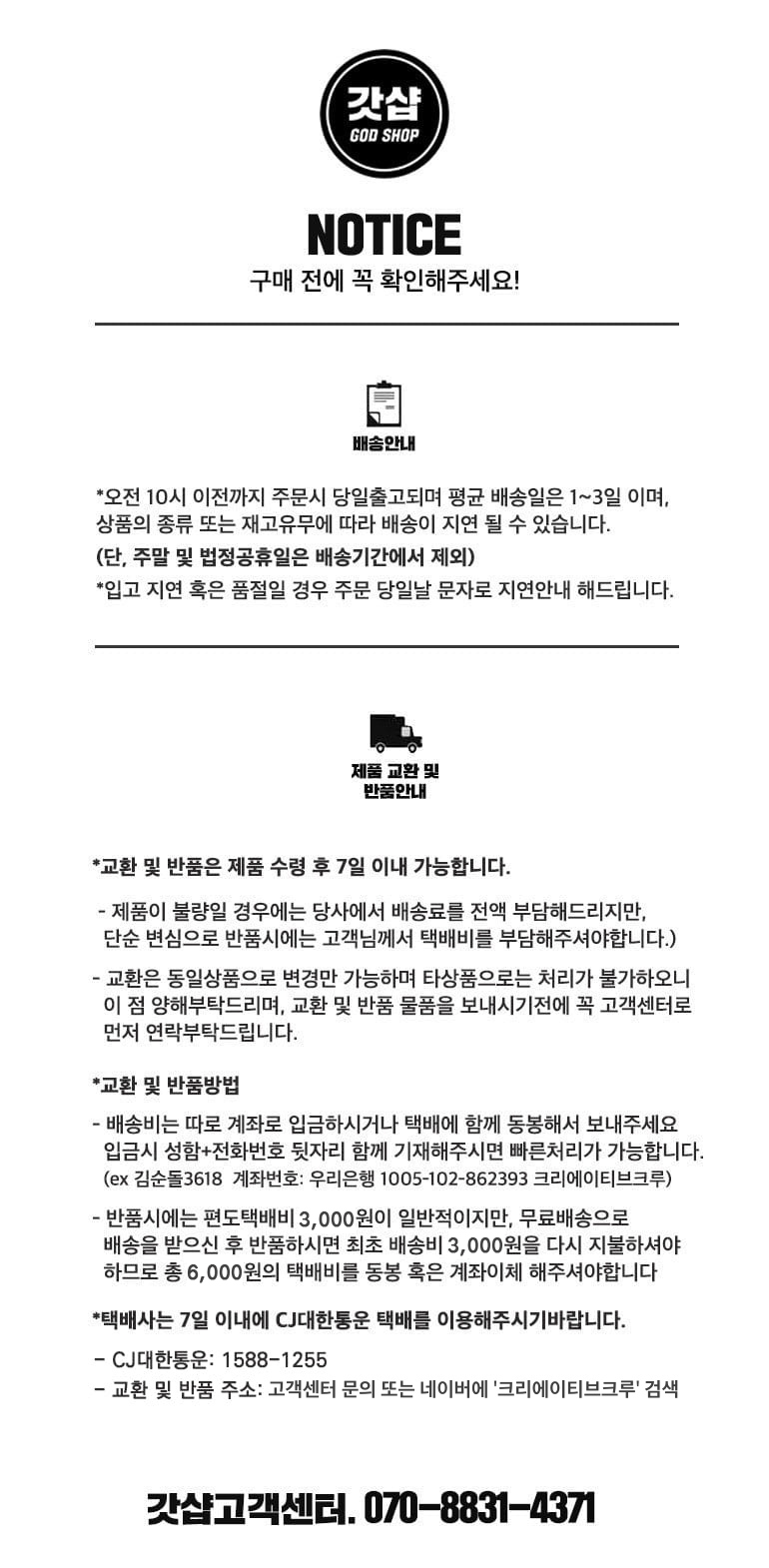 붙이는 자석스케쥴 보드/월간 스케줄관리