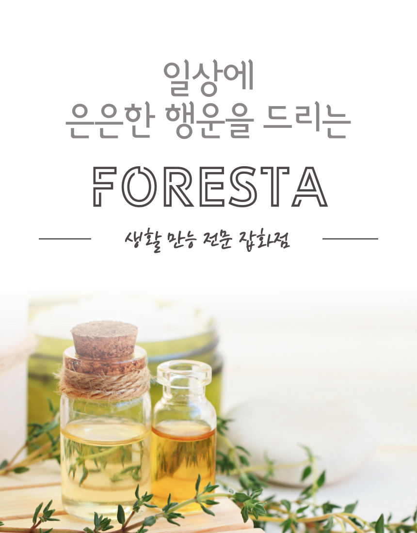 잘 깨지지않는 투명 컬러아크릴 화병 꽃병