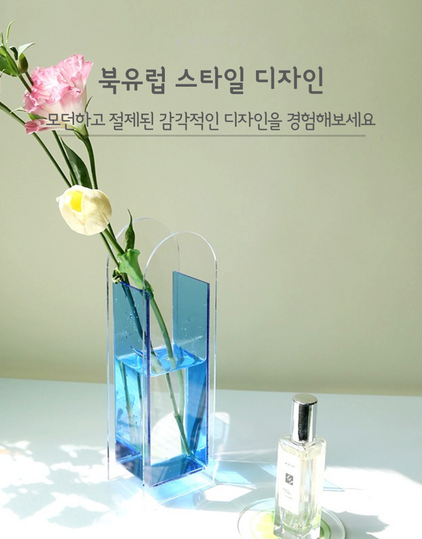 잘 깨지지않는 투명 컬러아크릴 화병 꽃병