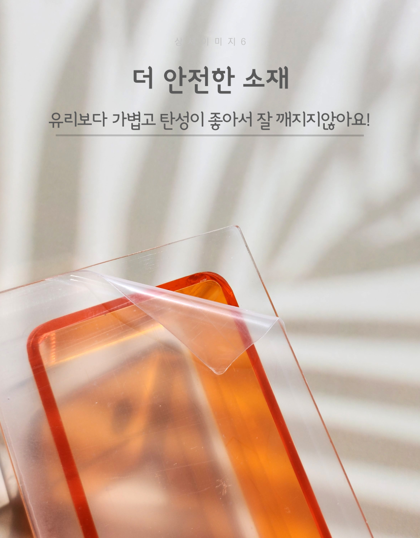 잘 깨지지않는 투명 컬러아크릴 화병 꽃병