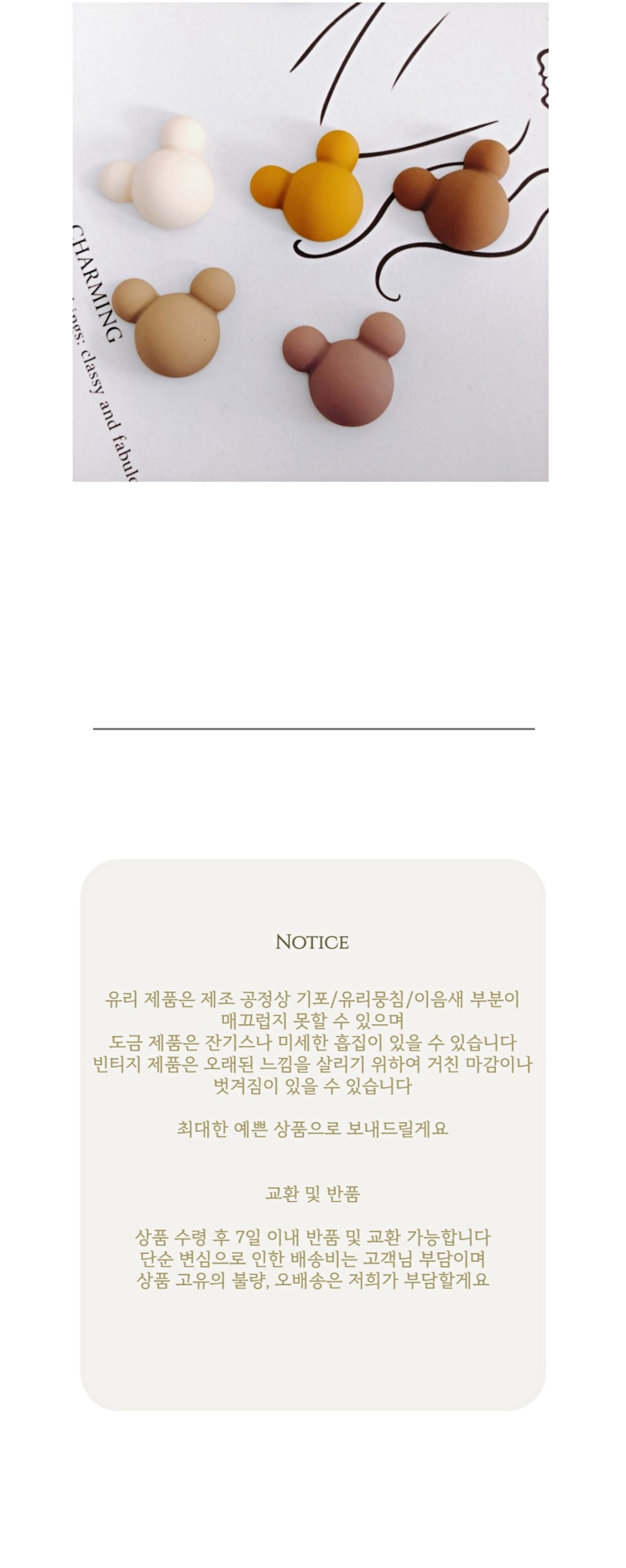 냉장고자석 현관문자석 메모자석 귀여운 마그넷 9종