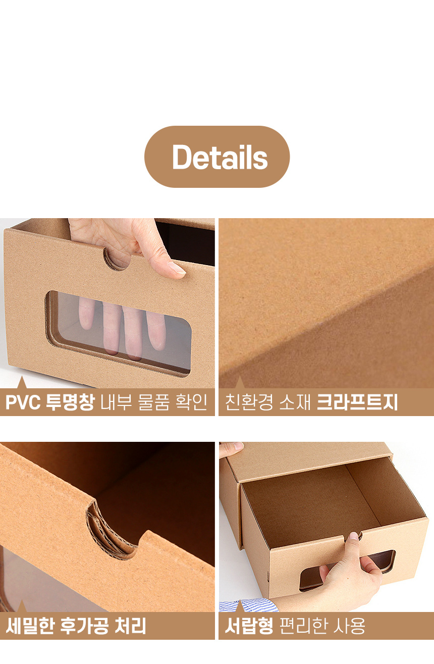 1인가구 기숙사 자취템 종이수납장 골판지가구