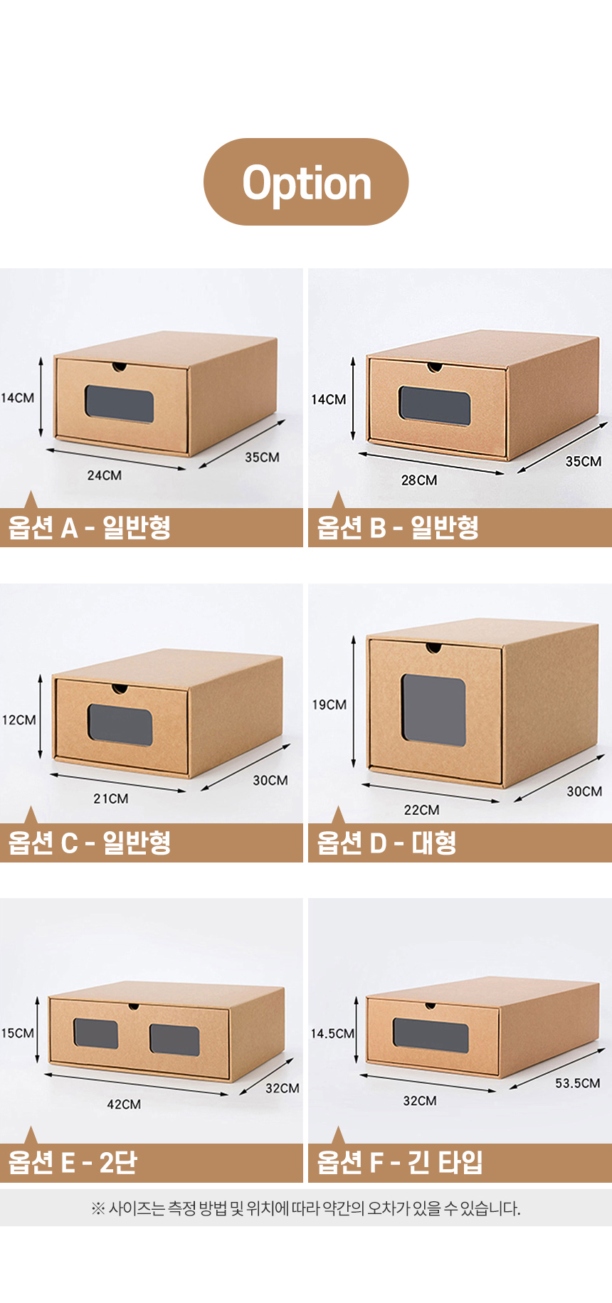 1인가구 기숙사 자취템 종이수납장 골판지가구