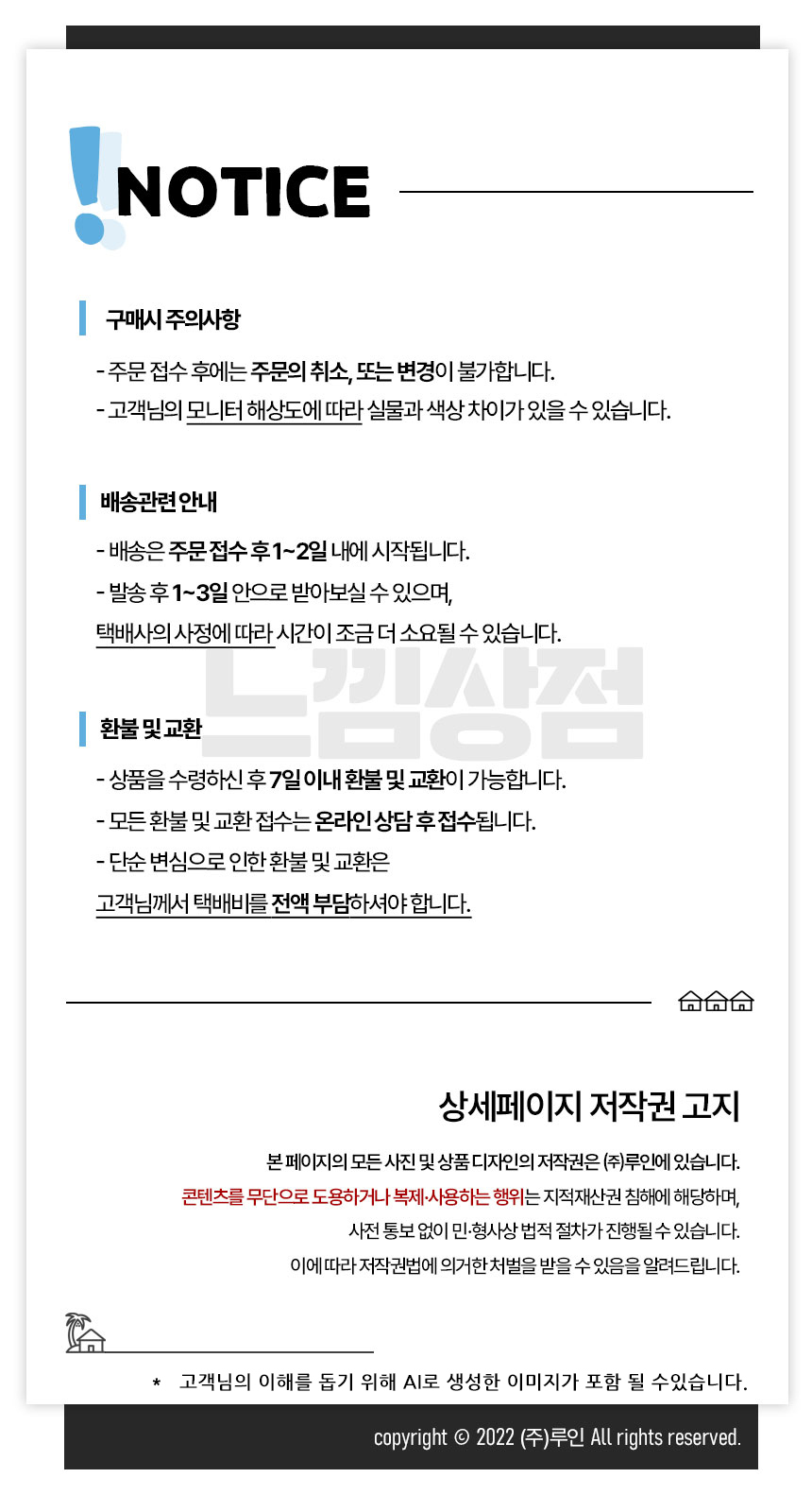1인가구 기숙사 자취템 종이수납장 골판지가구