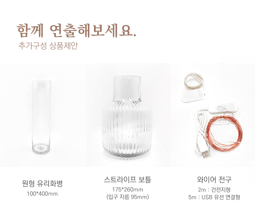 핑크뮬리 인조 갈대 팜파스 억새 강아지풀 조화