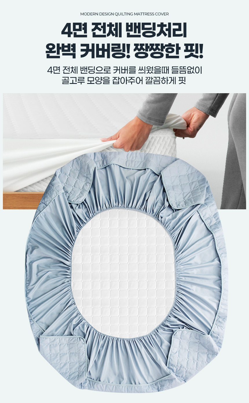 매트리스방수커버K 킹매트리스 더블시트 킹사이즈침대