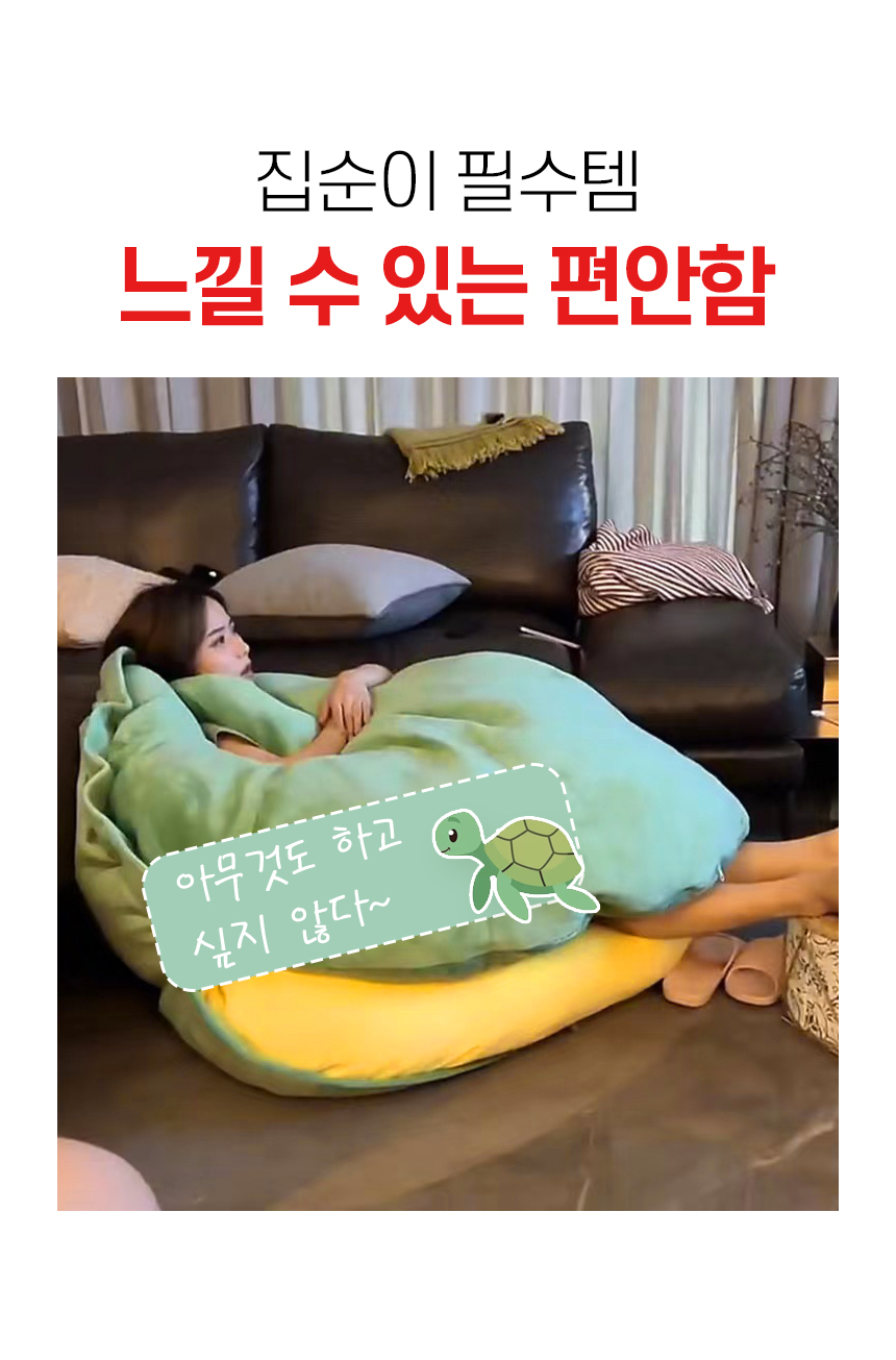 쿠션 거북이등딱지 반전문어 인형 등쿠션 인싸템 힐링 낮잠베게