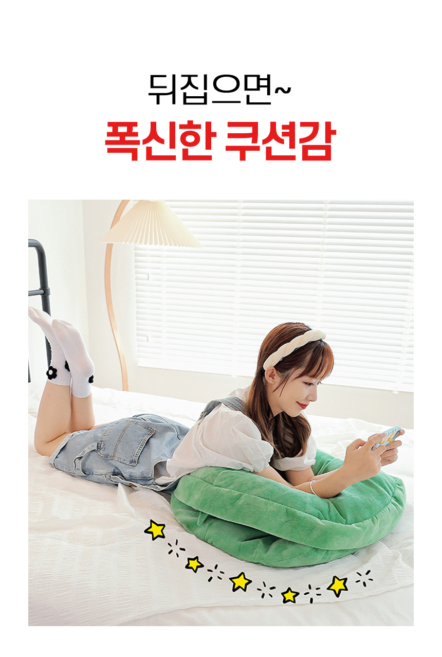 쿠션 거북이등딱지 반전문어 인형 등쿠션 인싸템 힐링 낮잠베게