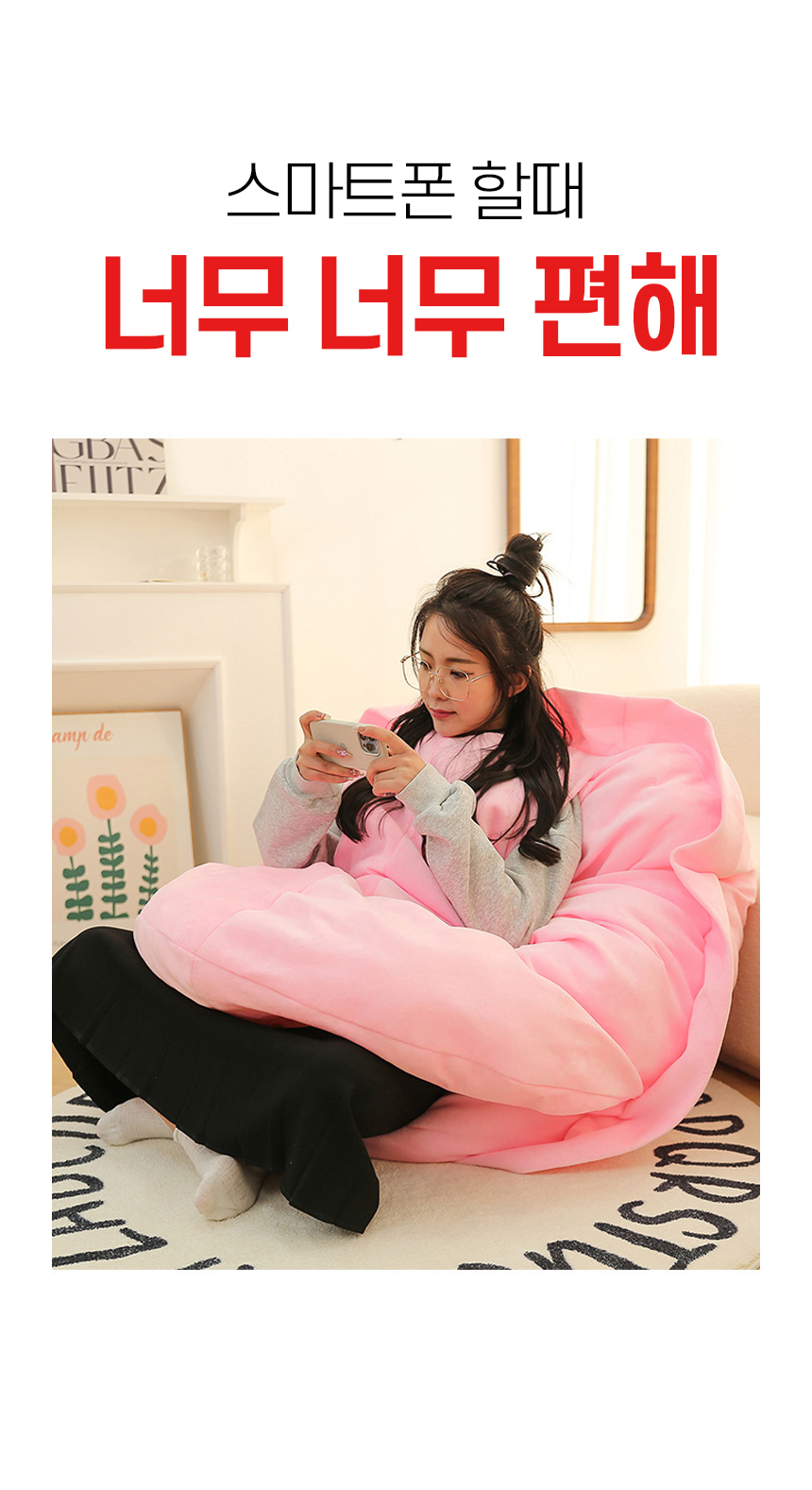 쿠션 거북이등딱지 반전문어 인형 등쿠션 인싸템 힐링 낮잠베게