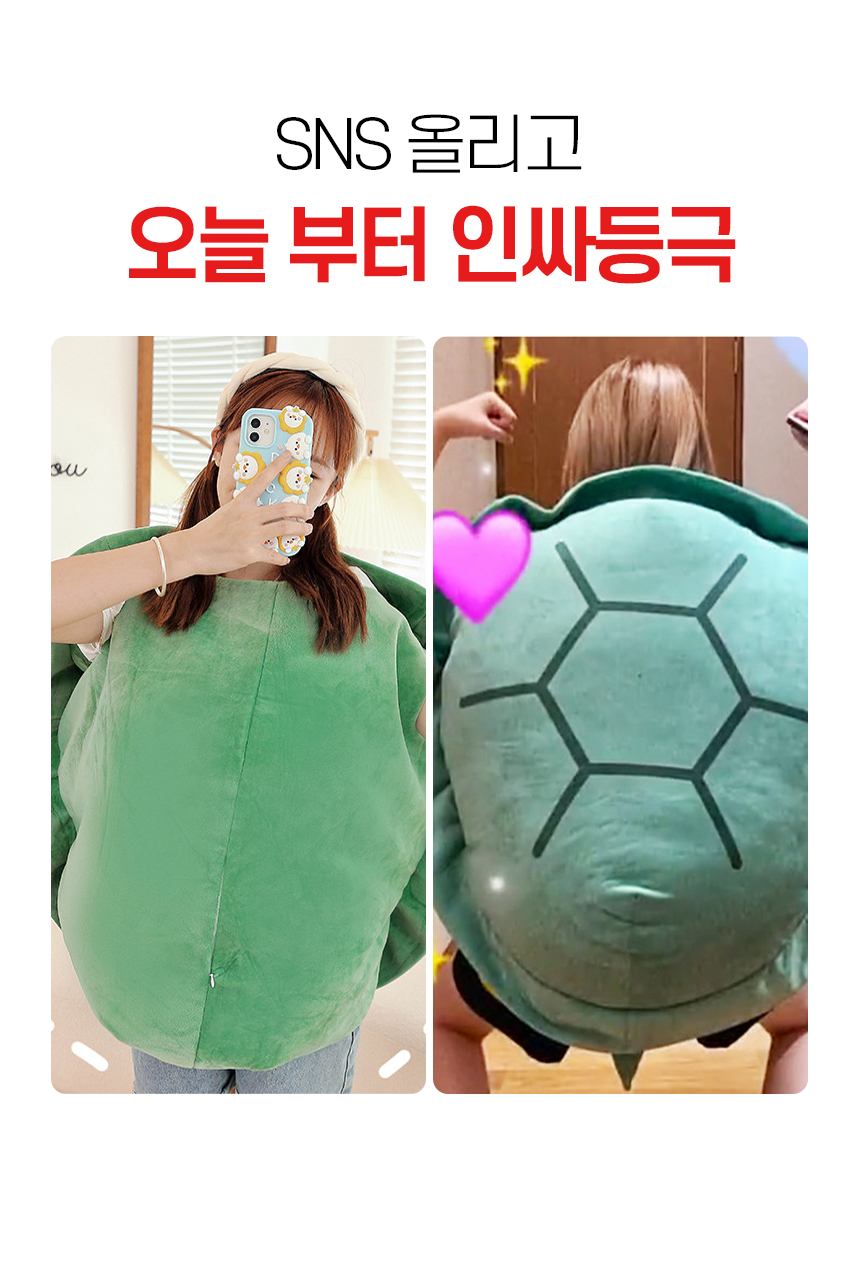 쿠션 거북이등딱지 반전문어 인형 등쿠션 인싸템 힐링 낮잠베게