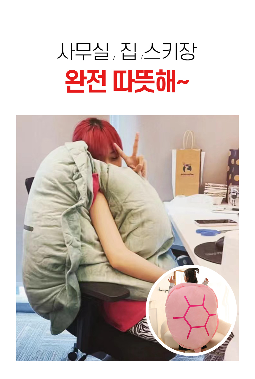 쿠션 거북이등딱지 반전문어 인형 등쿠션 인싸템 힐링 낮잠베게