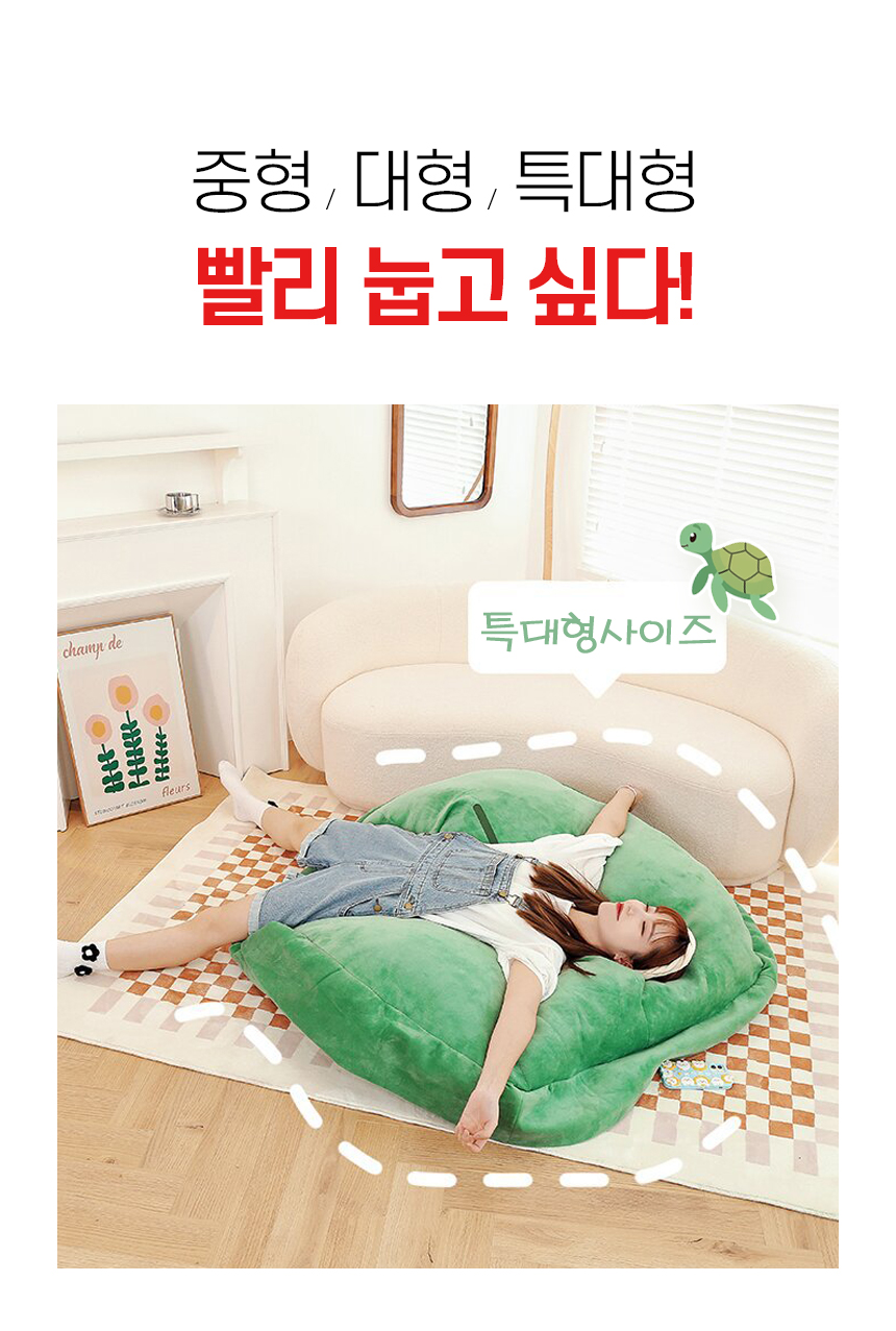 쿠션 거북이등딱지 반전문어 인형 등쿠션 인싸템 힐링 낮잠베게