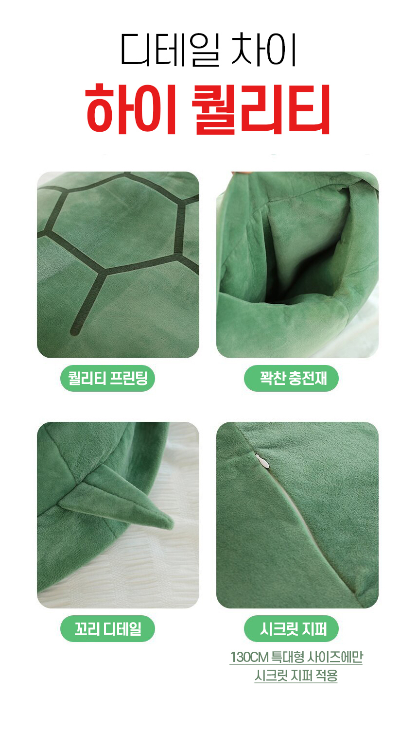 쿠션 거북이등딱지 반전문어 인형 등쿠션 인싸템 힐링 낮잠베게