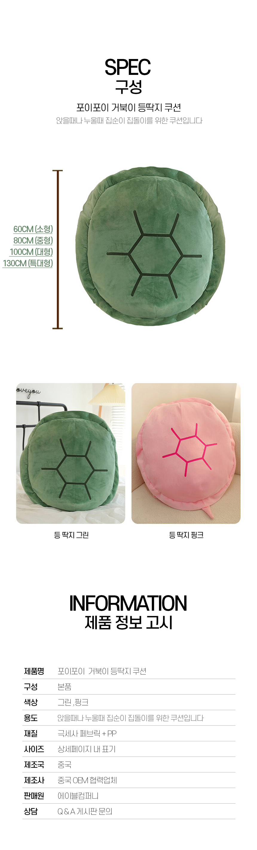 쿠션 거북이등딱지 반전문어 인형 등쿠션 인싸템 힐링 낮잠베게