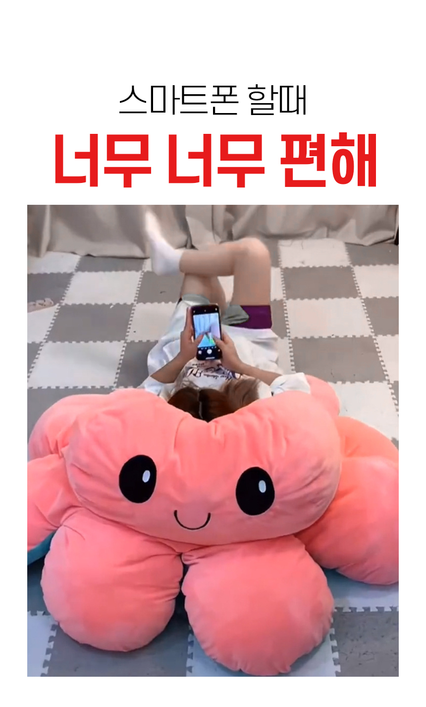 쿠션 거북이등딱지 반전문어 인형 등쿠션 인싸템 힐링 낮잠베게