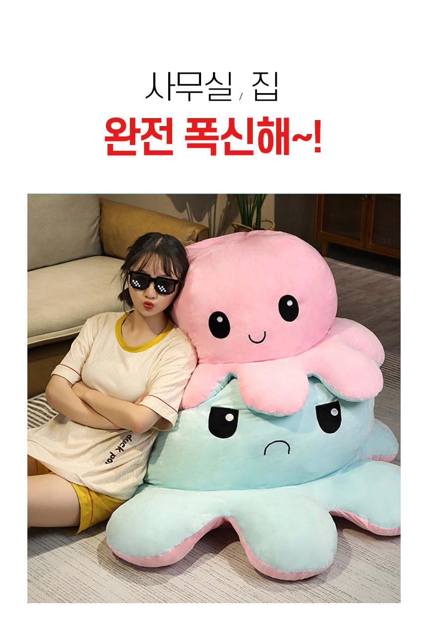 쿠션 거북이등딱지 반전문어 인형 등쿠션 인싸템 힐링 낮잠베게