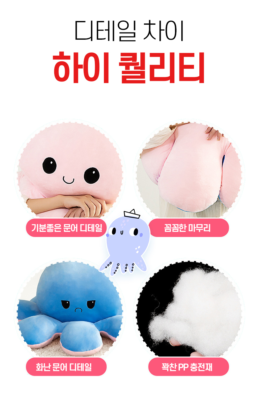 쿠션 거북이등딱지 반전문어 인형 등쿠션 인싸템 힐링 낮잠베게