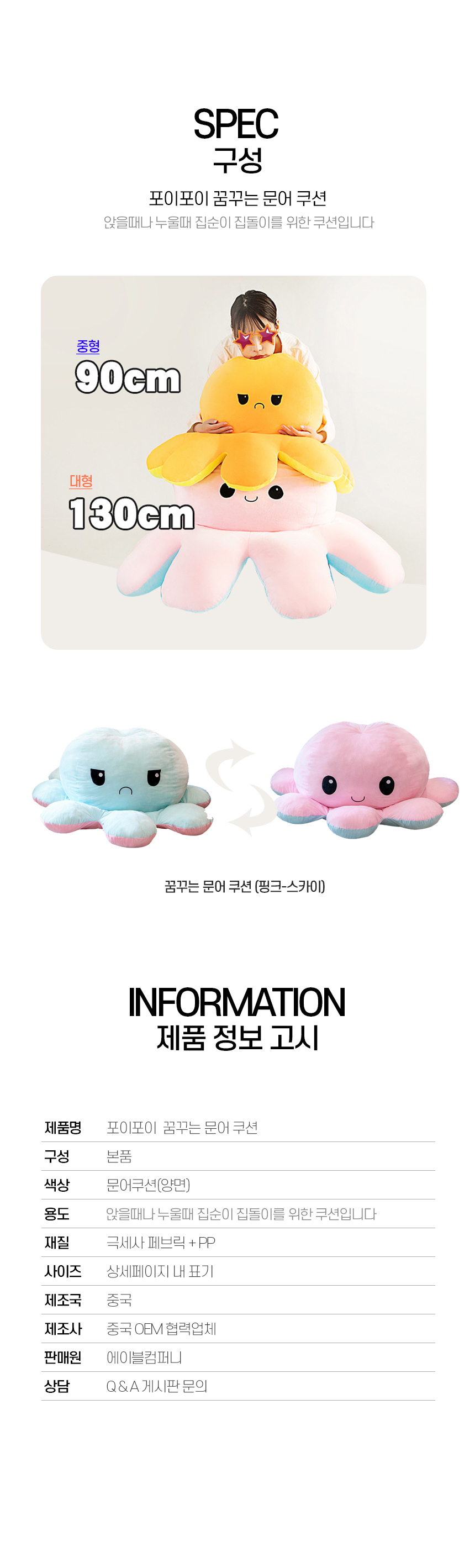 쿠션 거북이등딱지 반전문어 인형 등쿠션 인싸템 힐링 낮잠베게