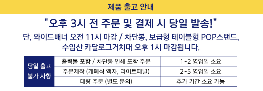 JMP-A2B-1P 무여백 자석식 포스터스탠드 A2 1폴 원형흑색베이스
