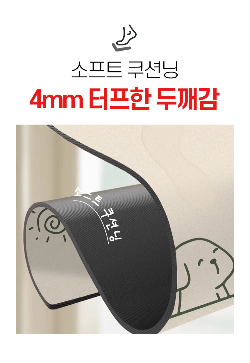 발매트 빨아쓰는 프리미엄 논슬립 물흡수 규조토매트
