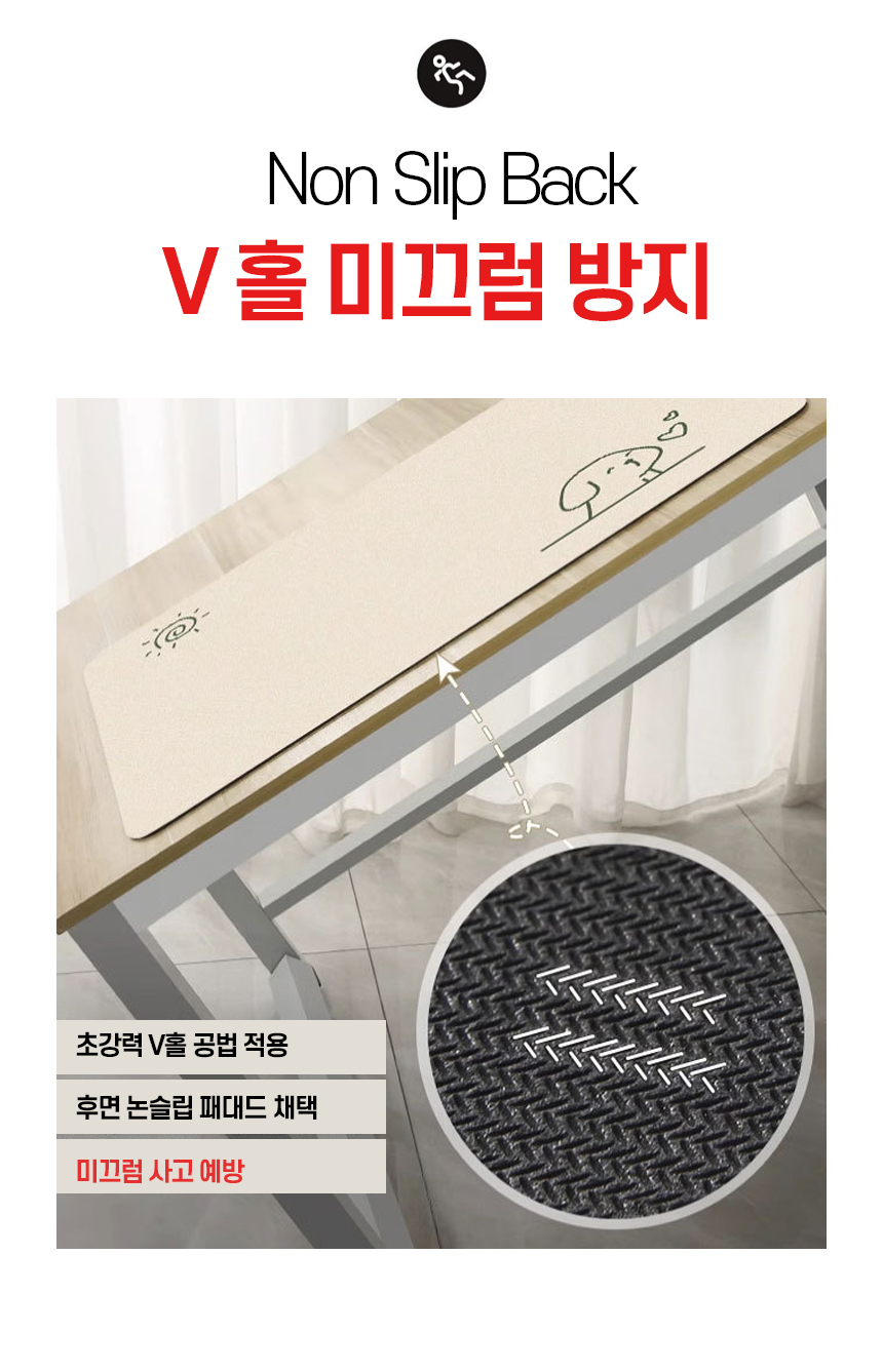 발매트 빨아쓰는 프리미엄 논슬립 물흡수 규조토매트