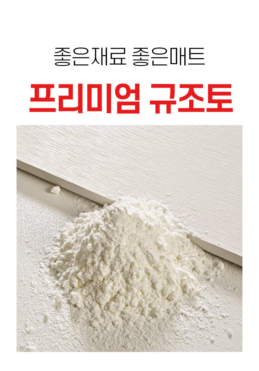 발매트 빨아쓰는 프리미엄 논슬립 물흡수 규조토매트