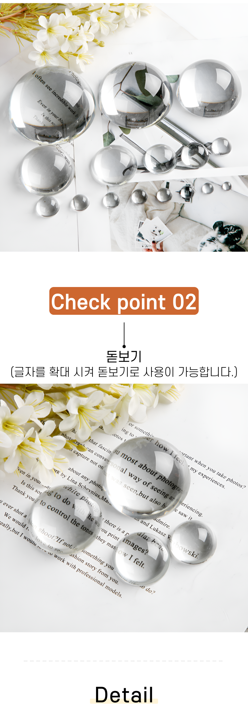 투명 수정 문진 종이 고정 독서 크리스탈 반구 8cm