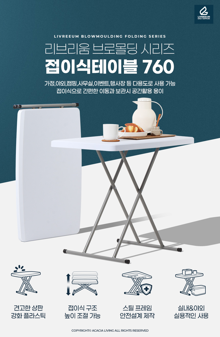 접이식테이블 760 접이식식탁 원룸보조 미니 소형 1인