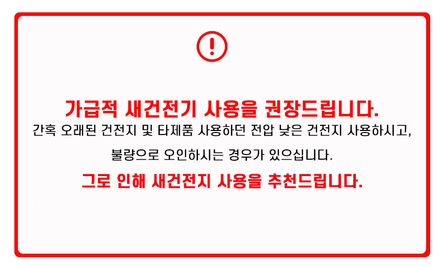 크리스마스 창문 LED조명 흡착식 인테리어 무드등