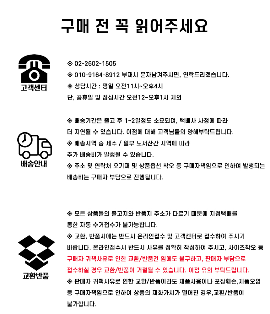 크리스마스 창문 LED조명 흡착식 인테리어 무드등