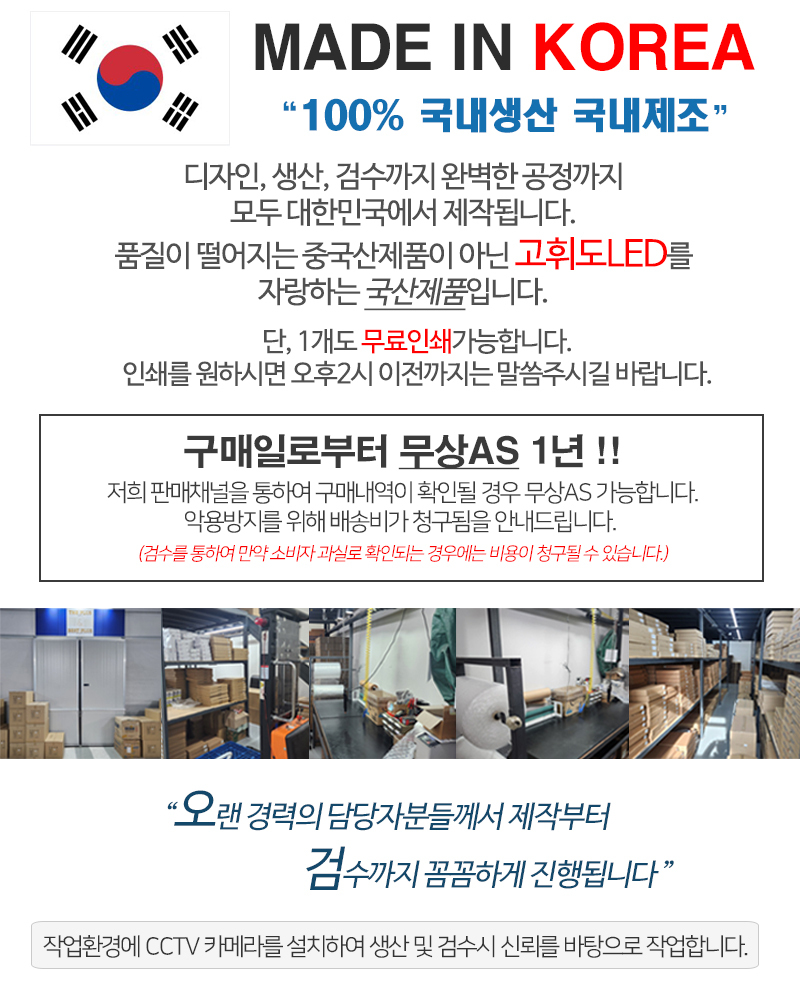 디지털 전자 벽시계 대형 벽걸이 캘린더형 PHA-D272