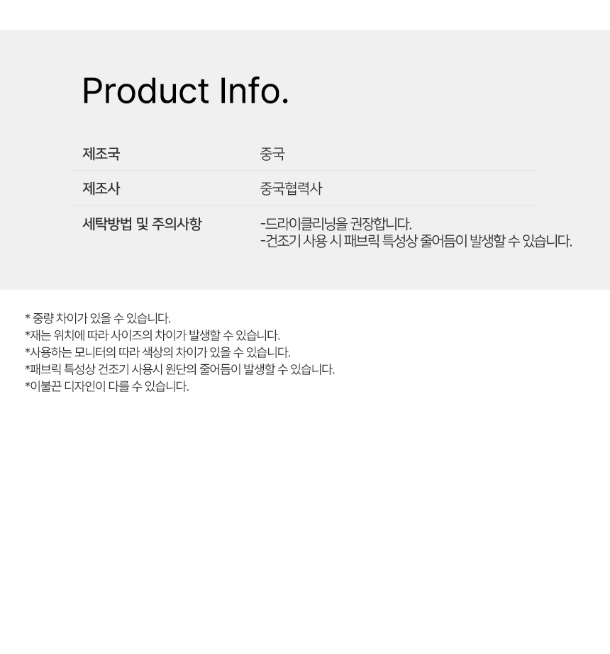 간절기 경량 가벼운 봄 가을 이불솜 SS Q