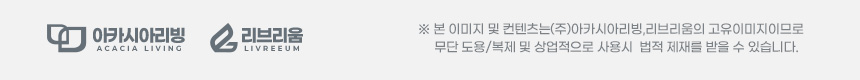 대형 암막커튼 240 아파트거실 안방방한 우풍차단 아기방 단열