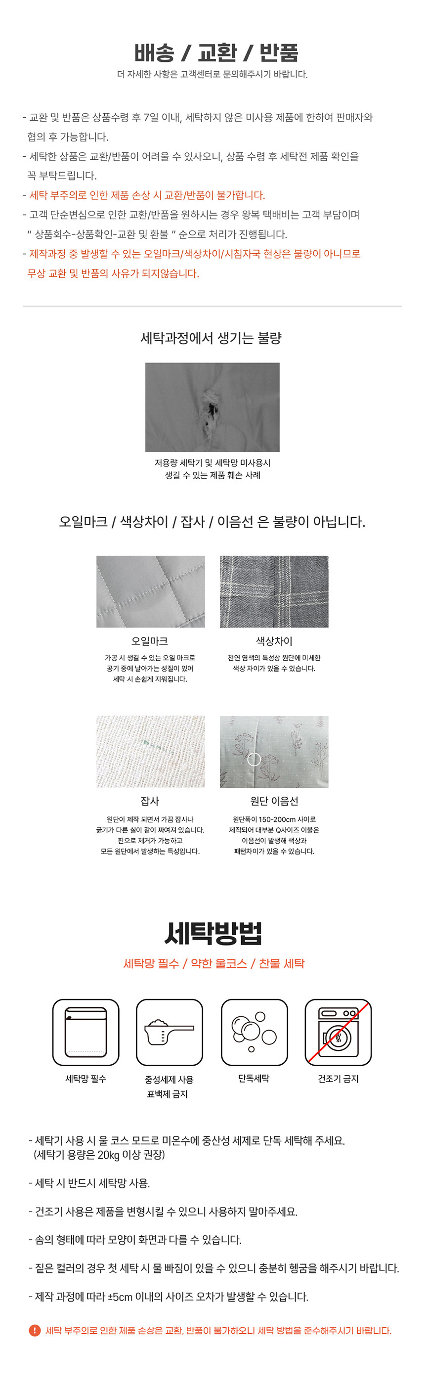밍크 극세사 패드세트 Q 차콜 전용패드 겨울 베딩