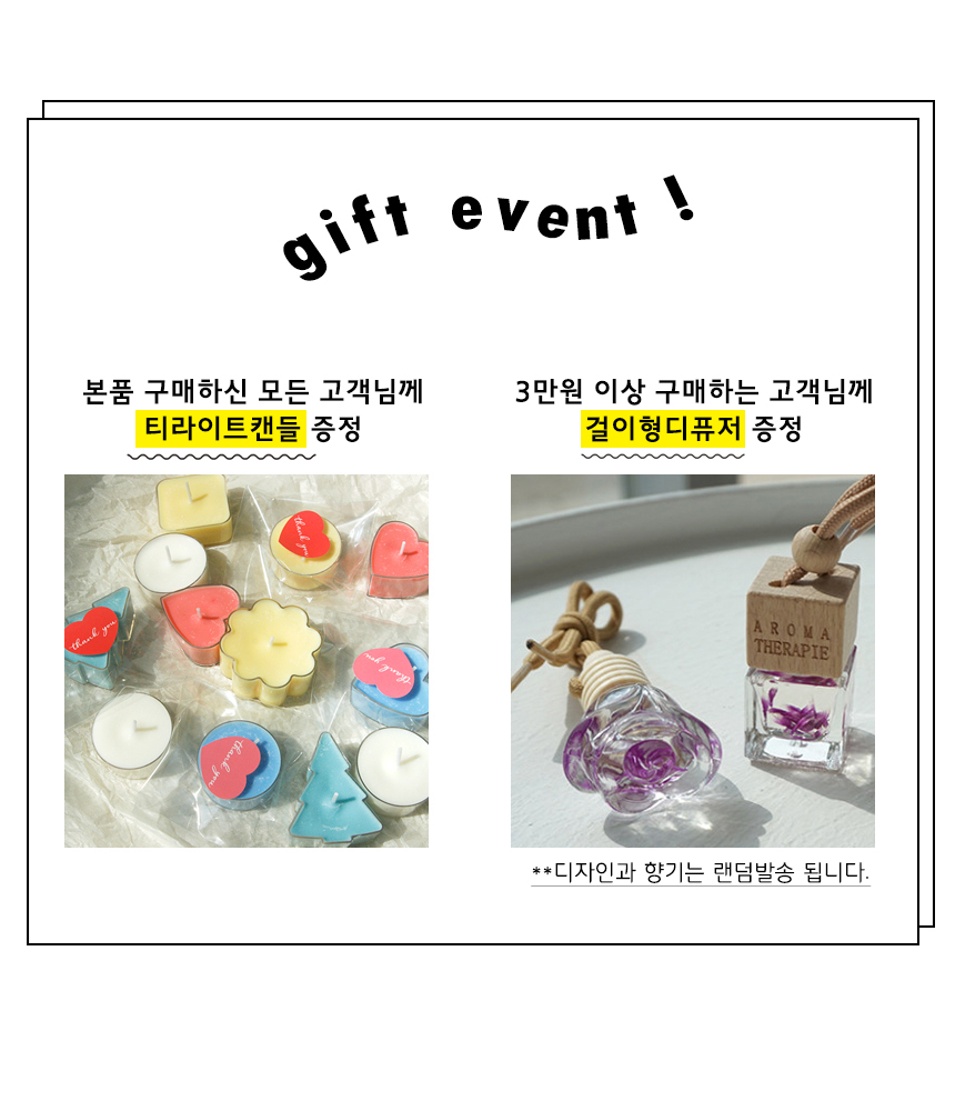 드라이플라워 디퓨저 DIY 키트 15ml 10개 만들기세트