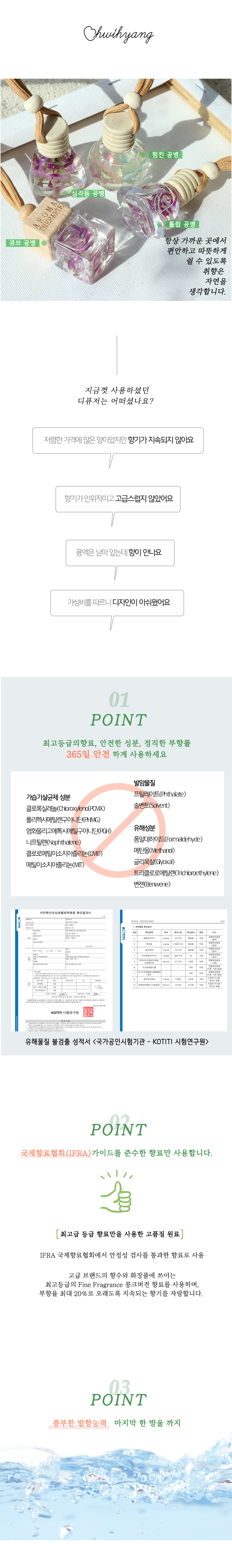 드라이플라워 디퓨저 DIY 키트 15ml 10개 만들기세트