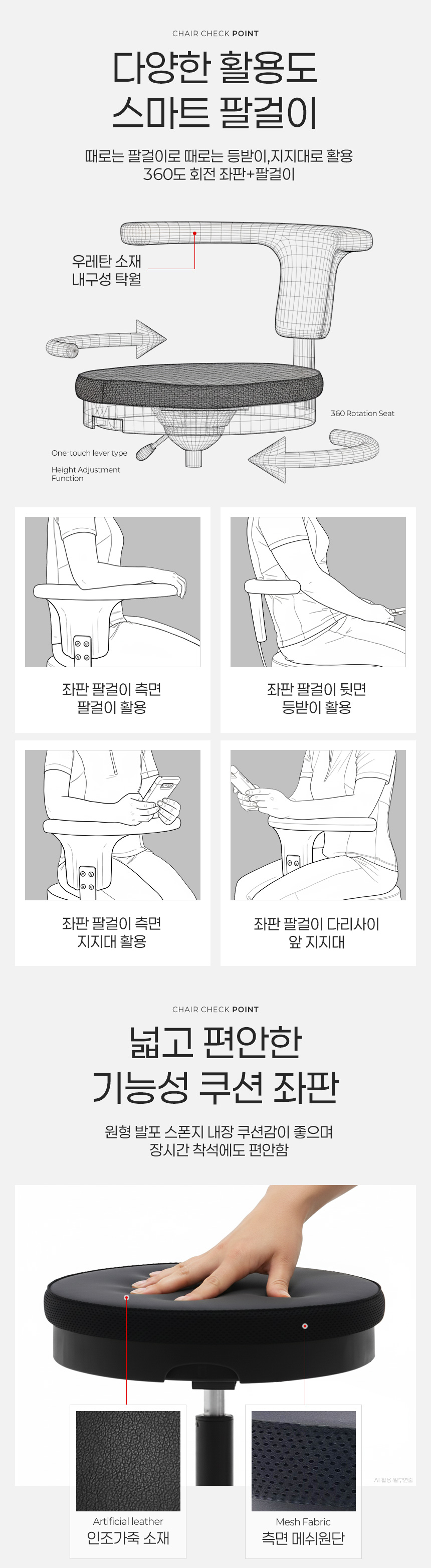 진찰제도용바퀴원형의자 업소용 매장 철제 피부미용 까페 등받이