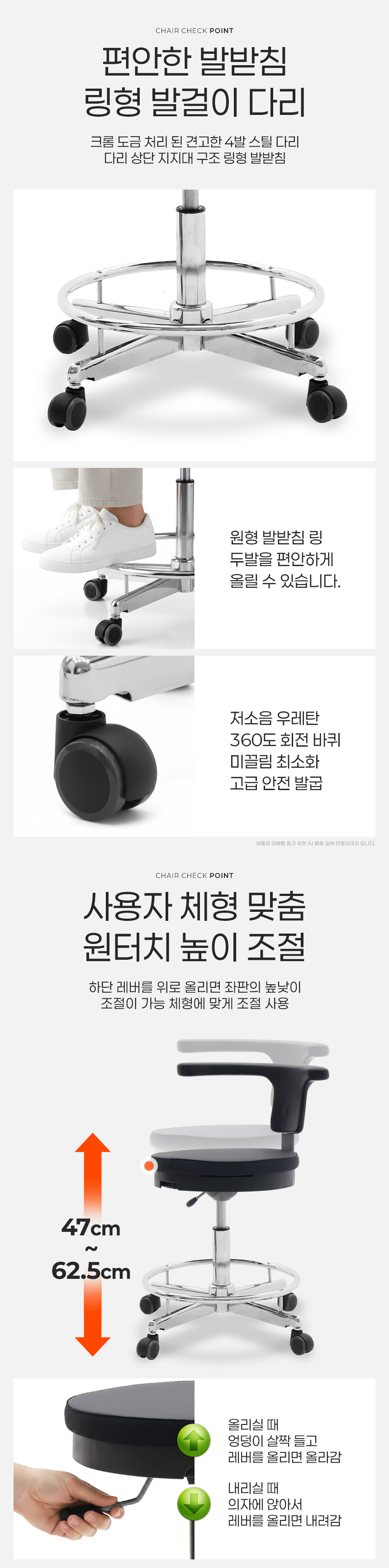 진찰제도용바퀴원형의자 업소용 매장 철제 피부미용 까페 등받이