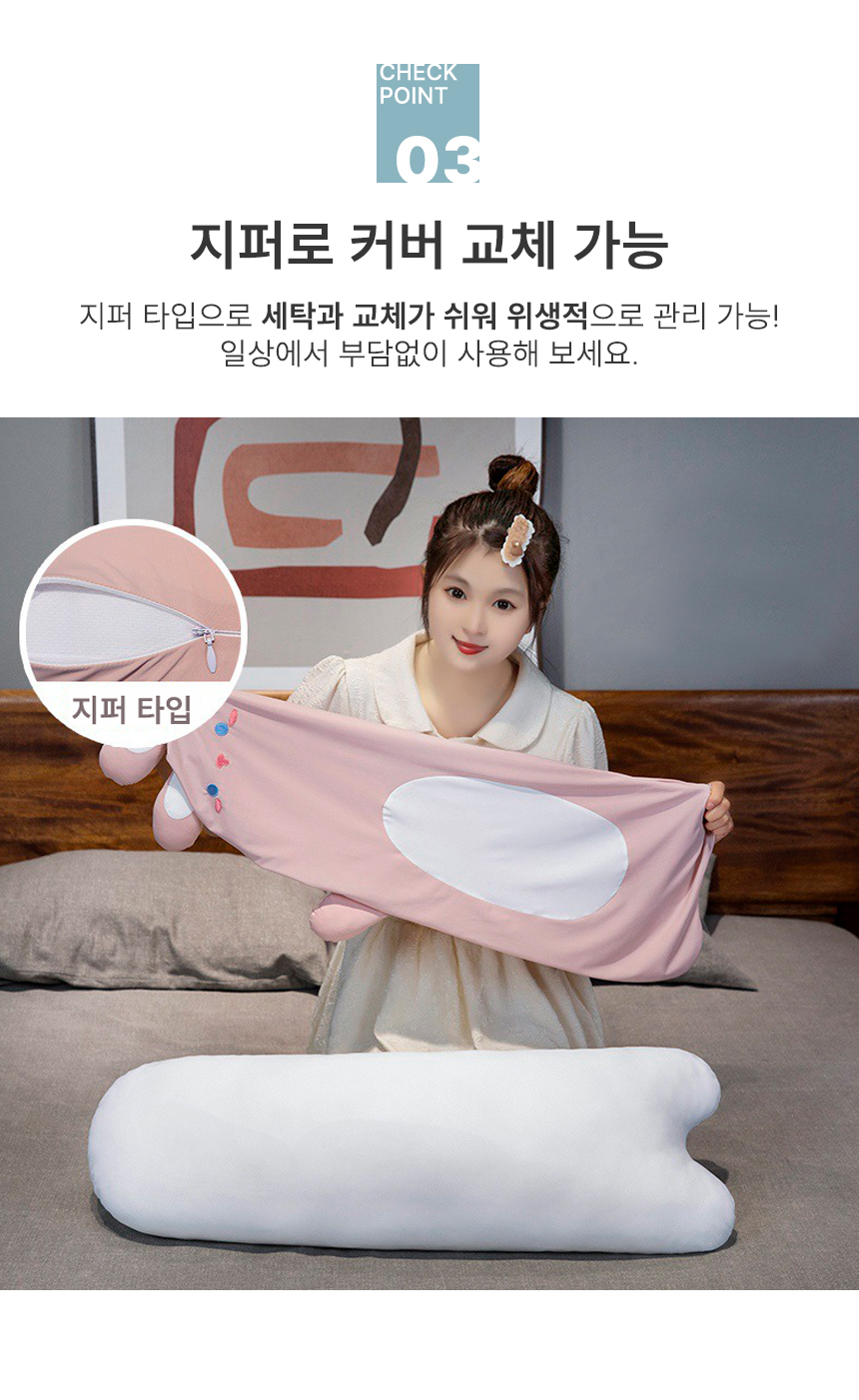 벨라솜 냉감 쿨링베게 인형쿠션 애착인형 캐릭터 사계절 바디필로우 롱 쿠션 블루곰 핑크토끼 90cm130cm