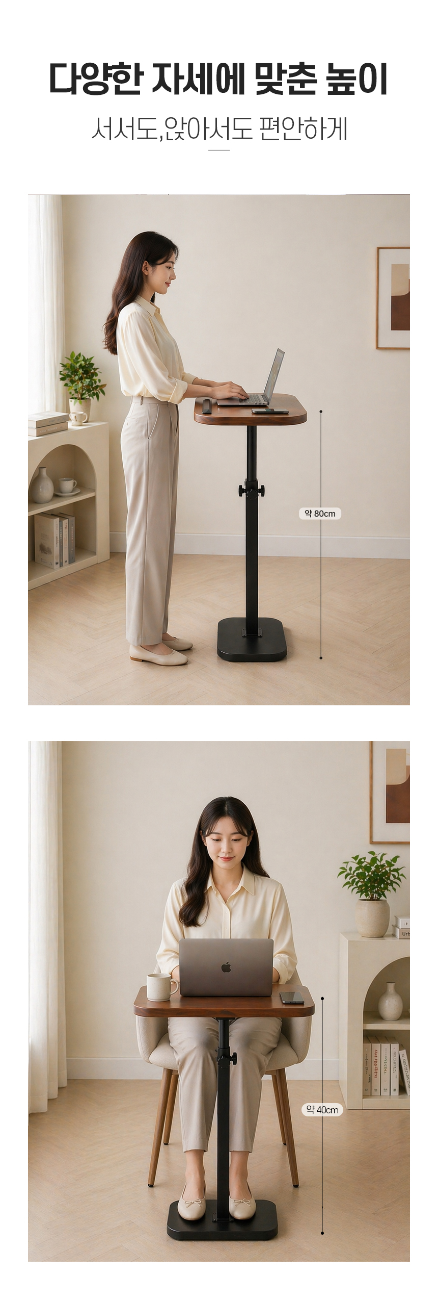 사이드테이블 360도 회전 높이 각도 조절 거실 소파 침대 간이 미니 협탁 테이블