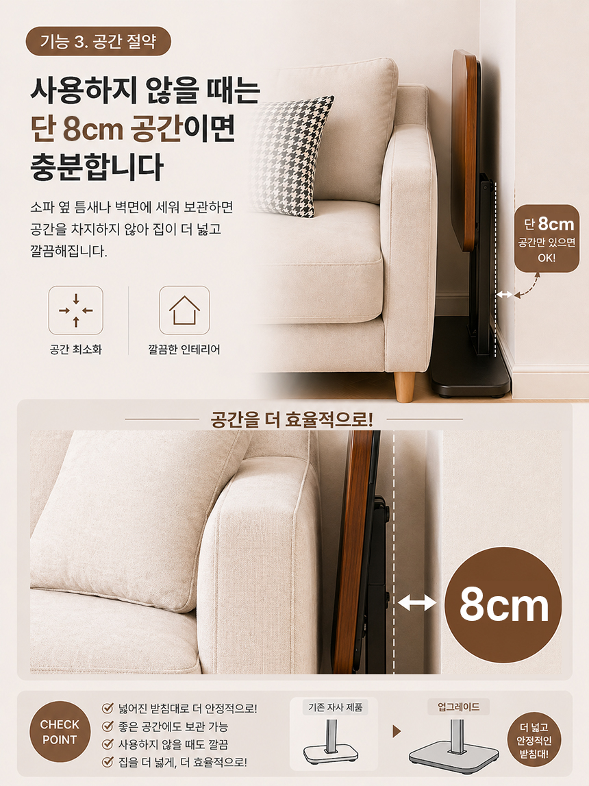 사이드테이블 360도 회전 높이 각도 조절 거실 소파 침대 간이 미니 협탁 테이블