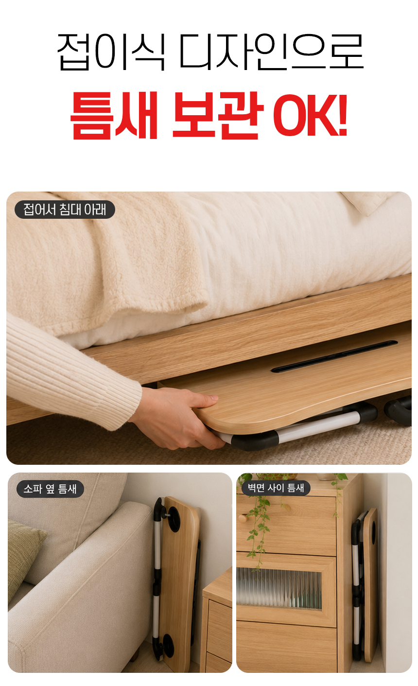 좌식 스마트 거실 침대 캠핑 접이식 책상 테이블 거치대