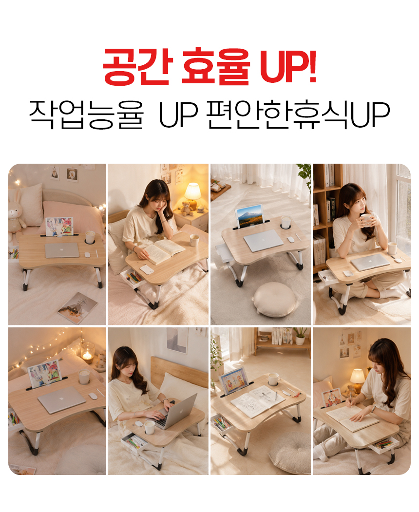좌식 스마트 거실 침대 캠핑 접이식 책상 테이블 거치대