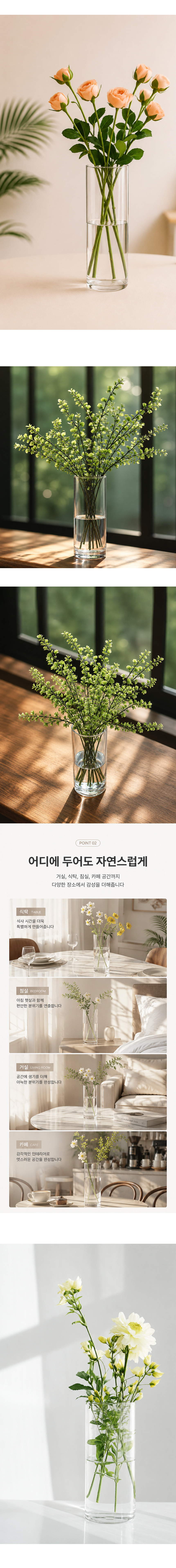 원형 원통 유리 화병 오브제 꽃병 중 대