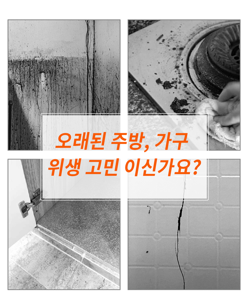 주방시트지 알루미늄 시트지 현관 타일 싱크대 화장실 욕실 바닥 가스레인지 은박 주방벽지 주방인테리어