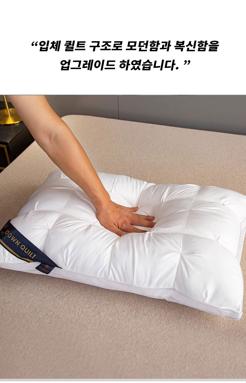 인체공학 호텔베개 볼륨빵빵 편안한 숙면 베개 목받침 쿠션 74X48