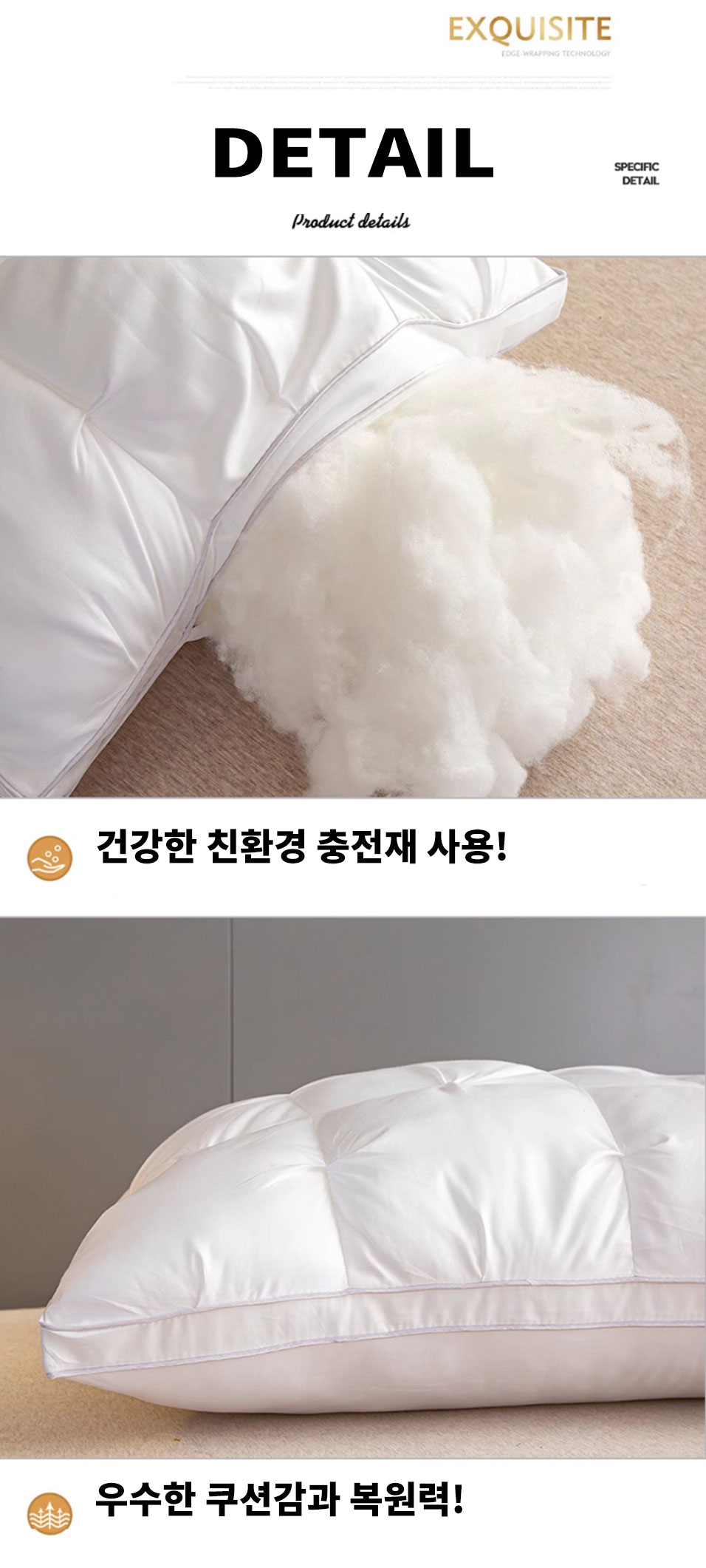 인체공학 호텔베개 볼륨빵빵 편안한 숙면 베개 목받침 쿠션 74X48