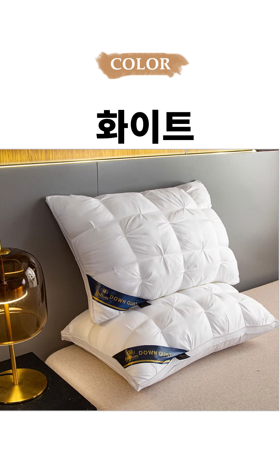 인체공학 호텔베개 볼륨빵빵 편안한 숙면 베개 목받침 쿠션 74X48
